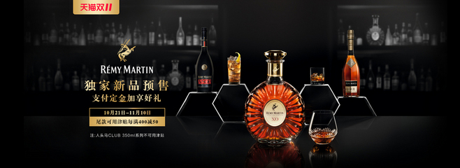 从舶来品到生活风尚 洋酒在中国市场的嬗变与消费观察
